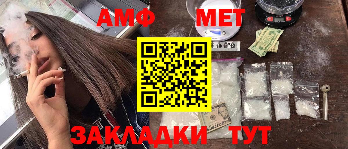 Amphetamine  мориарти формула  Вход с VPN  Саров  Амфетамин 98% 