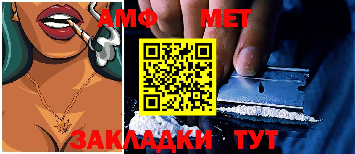 Amphetamine 97% Саров
