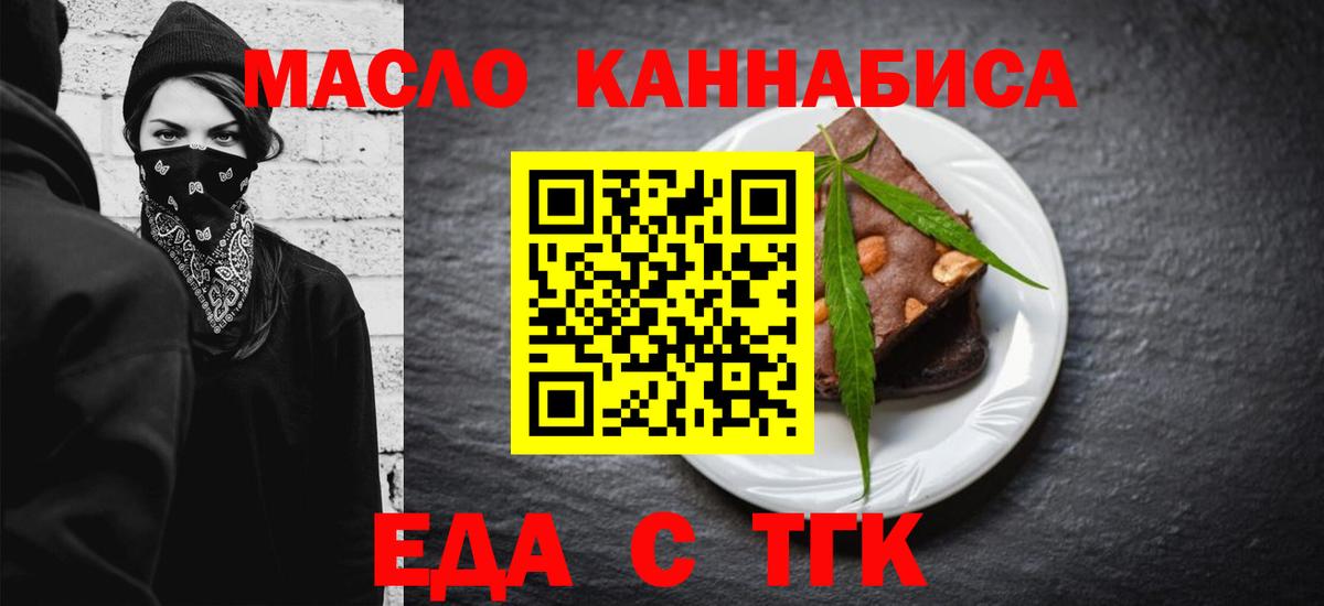Саров  Canna-Cookies конопля  Вход с VPN 