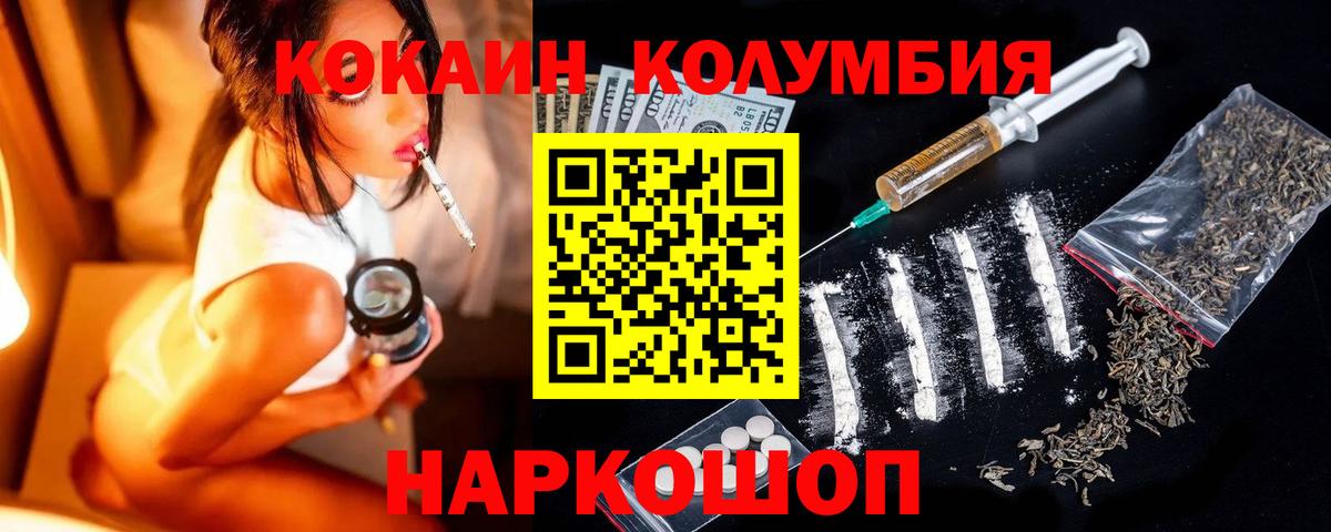 Cocaine 99% Саров