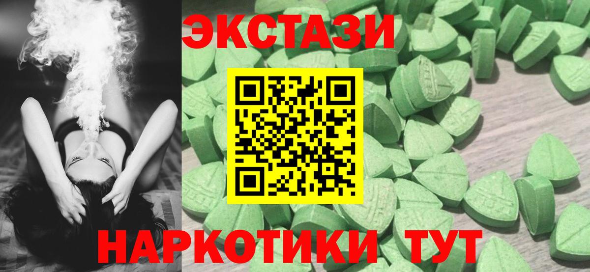 Ecstasy бентли Саров