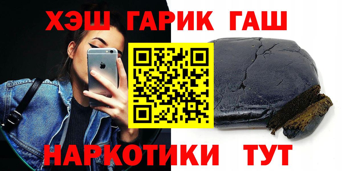 Гашиш Premium Саров