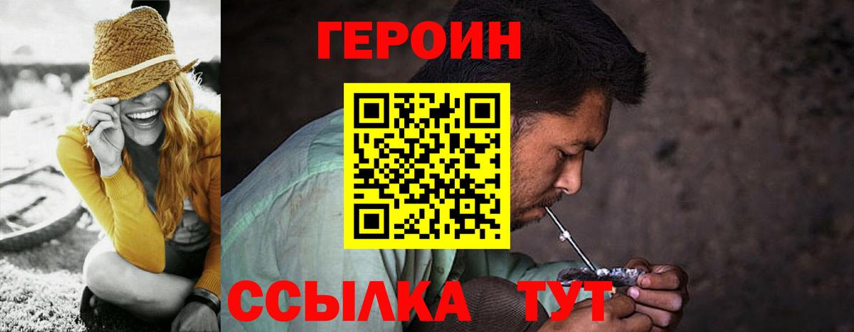 ГАШ  МЕТАМФЕТАМИН  МАРИХУАНА  Саров  МЕФ кристаллы  Вход с VPN  ГАШИШ 