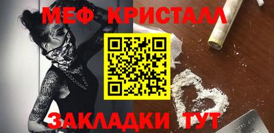 каннабис Пушкино