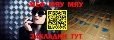 каннабис Пушкино