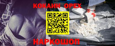 герыч Пыть-Ях
