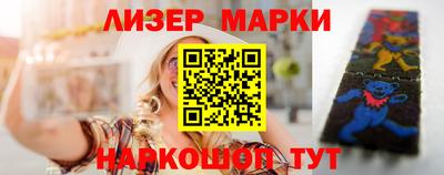 каннабис Пушкино