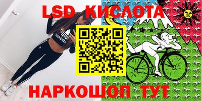 мяу мяу кристалл Пугачёв