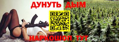 каннабис Пушкино