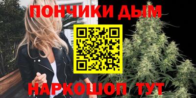 каннабис Пушкино