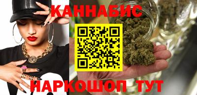 каннабис Пушкино