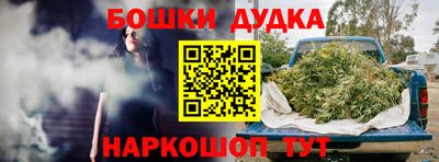 каннабис Пушкино