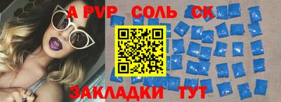 мяу мяу кристалл Пугачёв