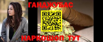 каннабис Пушкино