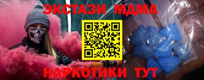 мяу мяу кристалл Пугачёв