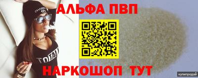 каннабис Пушкино
