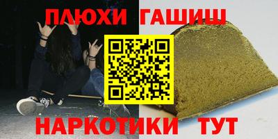каннабис Пушкино