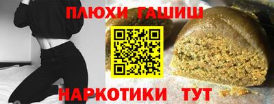 мяу мяу кристалл Пугачёв