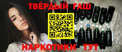 каннабис Пушкино