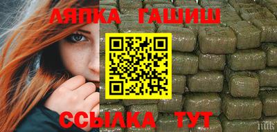 каннабис Пушкино