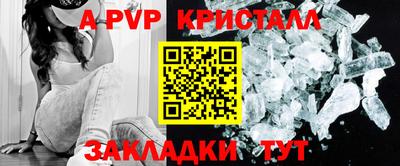 мяу мяу кристалл Пугачёв