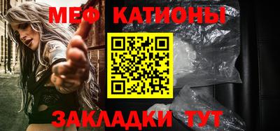 мяу мяу кристалл Пугачёв