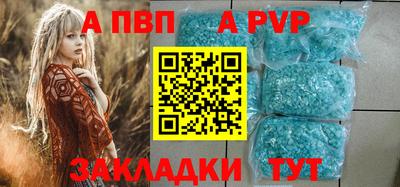 мяу мяу кристалл Пугачёв