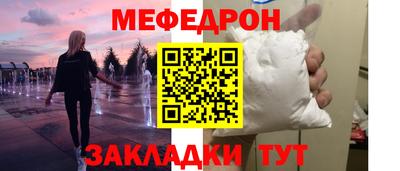 мяу мяу кристалл Пугачёв