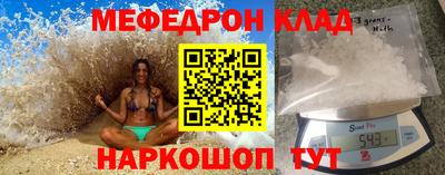 мяу мяу кристалл Пугачёв