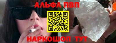 мяу мяу кристалл Пугачёв