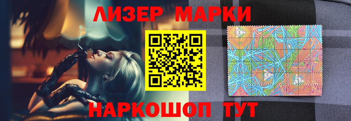 Лсд 25 экстази кислота Саров