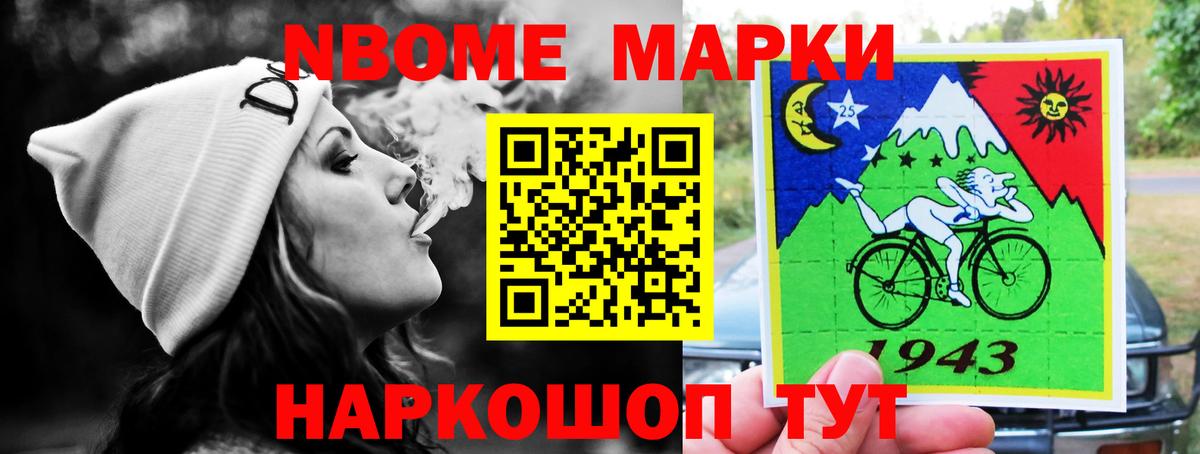 Лсд 25 экстази кислота  Вход с VPN  LSD-25 экстази  Саров 