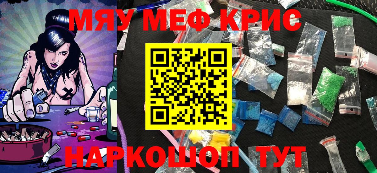 Меф  Саров