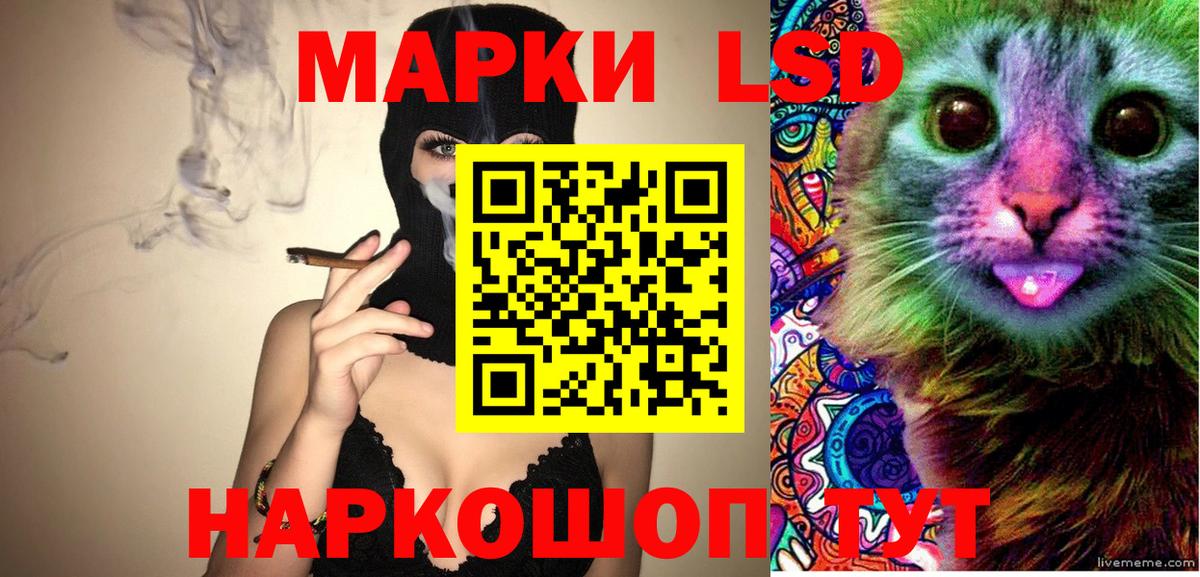 Марки 25I-NBOMe 1,5мг Саров