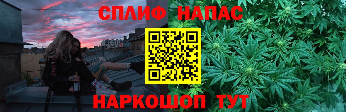 Марихуана VHQ  Вход с VPN  Бошки Шишки THC 21%  Каннабис сатива  Саров 