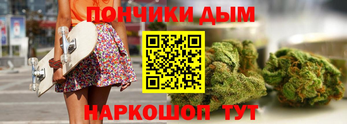 Бошки Шишки тримм Саров
